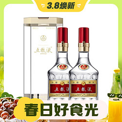 WULIANGYE 五粮液 第八代 普五 52度 浓香型白酒 500ml*2瓶