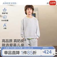 爱慕儿童(AIMER KIDS)春夏抑菌外穿儿童运动休闲卫衣卫裤男女童中性套头长袖奶皮衣 中性上衣AK341E241 110