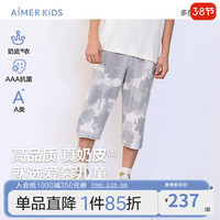 爱慕儿童(AIMER KIDS)男女童春3A抑菌儿童睡衣家居服套头短袖睡衣/睡裤可爱奶皮衣 男裤-迷彩AK242E252 170