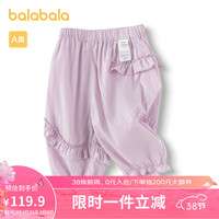 巴拉巴拉宝宝裤子婴儿长裤女童休闲裤2024夏季薄款宽松舒适潮208224108006