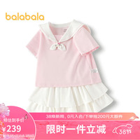 巴拉巴拉女童套装短袖JK2024夏学院风水手服【hellokittyIP】201224119008 红色调00366-201224119008 110cm