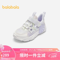 巴拉巴拉童鞋女童运动鞋2024网布鞋夏季透气鞋子204224140023 紫色70101 30码(脚长18.1-18.7/内长19.7)