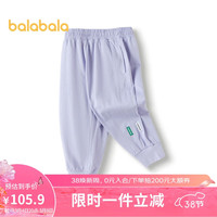 巴拉巴拉儿童裤子男童长裤夏2024女童裤百搭202224108206 粉紫70030 100cm