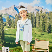 探路者（TOREAD） 儿童防晒衣男女中大童装夏季款防晒服外套皮肤衣服 白色 150