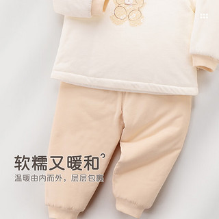 LABI BABY 拉比 童装套装2024男女童夹棉套装春季全开服套装 粉红肩开 90