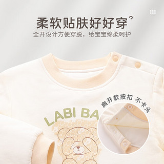 LABI BABY 拉比 童装套装2024男女童夹棉套装春季全开服套装 粉红肩开 90