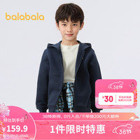 巴拉巴拉童装儿童外套男童大童春装运动潮酷女童连帽 深蓝80821 165cm