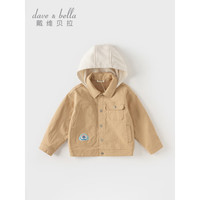 戴维贝拉（DAVE＆BELLA）儿童外套开衫男童中大童夹克连帽男孩上衣2024春季休闲童装 卡其色 140cm(身高130-140cm)