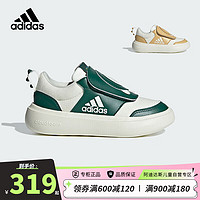 阿迪达斯（adidas）童鞋小童春秋奶龙联名款PARK男女儿童魔术贴休闲运动鞋 IH0840绿 28码/10k/适合脚长16.5cm