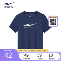 鸿星尔克儿童装男童速干短袖t恤夏季短T男生夏装运动半袖T恤 蓝黑色 165cm