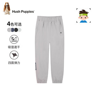 暇步士（Hush Puppies）童装儿童2024男童春夏速干梭织长裤弹力舒适透气清爽休闲 钻石黑 160cm