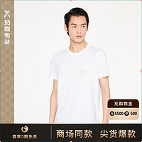 劲霸男装（K-Boxing）时尚圆领简约休闲百搭夏季短袖T恤|BTCR2991 乳白 190/3XL