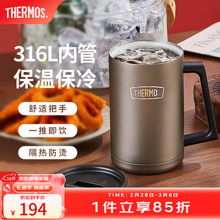 膳魔师不锈钢保温杯桌面泡茶杯水杯500ml办公咖啡杯把手杯TSK2-600S 棕色 500ml