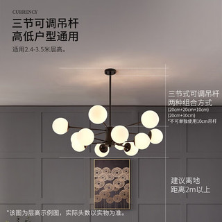 雷士 NVC   Lighting北欧魔豆分子客厅大灯餐厅灯卧室灯吊灯灯具灯饰全屋套餐 魔豆雅黑 12头【需自购灯泡】