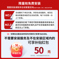 雷士 NVC   Lighting浴霸暖风照明排气一体高效换气大屏照明 浴霸灯 卫生间 2800W摆叶送风感应夜灯