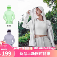 探路者(TOREAD)防晒衣皮肤衣户外冰丝凉感防晒服UPF50+ 峦雾紫宽松 L