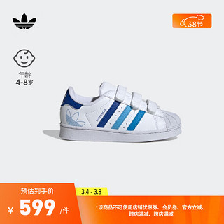 adidas SUPERSTAR CF魔术贴贝壳头经典板鞋男小童阿迪达斯三叶草 白/蓝 29(175mm)