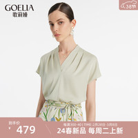 歌莉娅 GLORIA春季新品 22姆米真丝小衫 1C3L3I200 03G薄荷绿（预计3月25日发货）