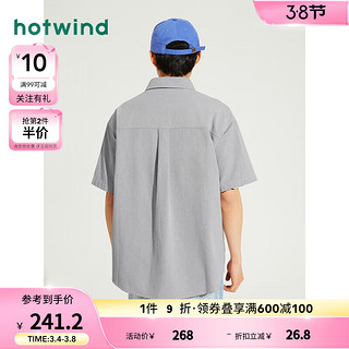 热风（Hotwind）衬衫男2024年夏季新款男士水洗休闲宽松基础百搭时尚短袖衬衣 09灰色 XL