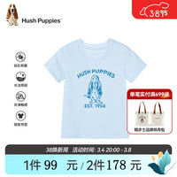 暇步士（Hush Puppies）童装儿童2024春夏男女同款圆领衫短袖休闲百搭个性青春 冰晶蓝 120cm