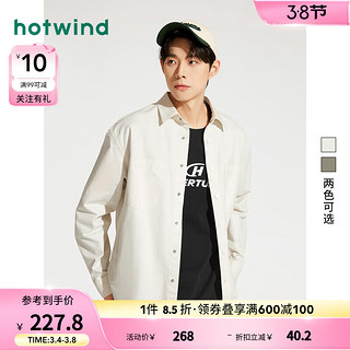 热风（Hotwind）衬衫男2024年春季男士工装简约休闲宽松基础百搭时尚长袖衬衣 07绿色 2XL