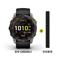 GARMIN 佳明 Enduro2 运动手表 黑色