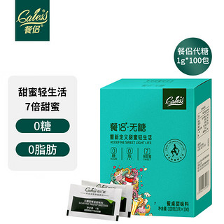 CALESS 餐侣 无糖型餐桌甜味料100g