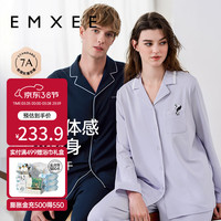 嫚熙(EMXEE)女士纯棉睡衣女款四季长袖男士家居服套装 女士-淡紫色【7A级抗菌抑螨】 M