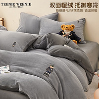 TEENIE WEENIE小熊牛奶绒四件套珊瑚绒床品双面法兰绒被套加绒床单床笠三件套绒 (D04)-雅士灰＋钛灰 1.8m床笠四件套-被套200*230