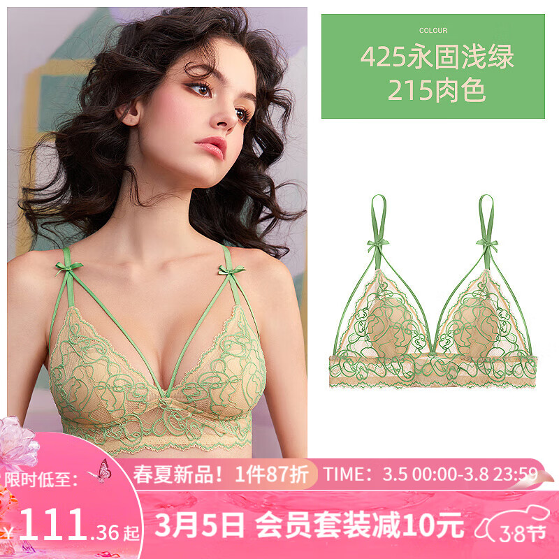 425永固浅绿+215肉色