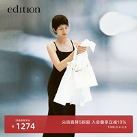 editionE+轻生活系列抗菌赫本风吊带露背连衣裙 黑色