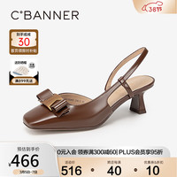 C.BANNER千百度后空包头时装凉鞋女2024夏季高跟鞋通勤真皮绝美配裙子凉鞋