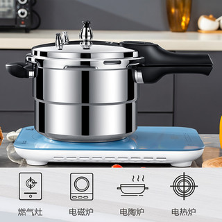万宝高压锅家用燃气电磁炉通用商用压力锅大容量12 28cm 蒸格款 燃气电磁炉通用（8-10人用）