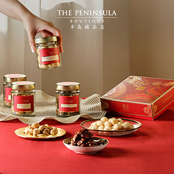 The Peninsula Hotel 半岛酒店集团 ThePeninsula半岛零食海盐腰果蜂蜜碧根果仁坚果礼盒商务伴手礼