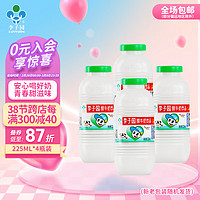 LIZIYUAN 李子园 原味甜牛奶饮品225ml*4瓶