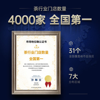 华祥苑 金骏眉红茶 武夷山特级茶叶礼盒装 武夷印象240g