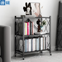 唐辑书架 可移动免安装铁艺折叠置物架家用落地收纳架 三层黑色 免安装可折叠-高83cm-三层黑色