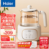 Haier 海尔 婴儿调奶器