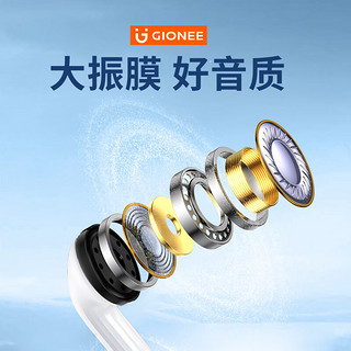 金立(Gionee) JL005 长续航真无线蓝牙耳机 入耳式耳机 无线耳机 蓝牙5.3 适用苹果华为小米oppo 白色