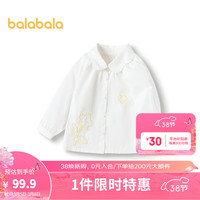 巴拉巴拉童装女童时尚上衣甜美翻领2024新款宝宝精致洋气打底衫潮