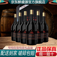 MOUTAI 茅台 悠蜜蓝莓酒 13度 450mL 6瓶