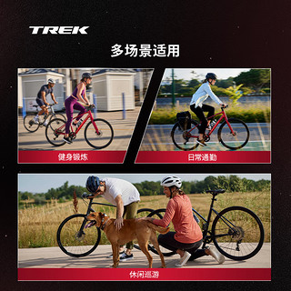 崔克（TREK）FX 3 碳纤维前叉液压碟刹休闲通勤多功能自行车平把公路车 胭红色 到家 L（身高175-186CM） 10速