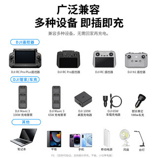 LKTOP适用大疆御3充电器200w充电管家大功率三通道超快充Mavic 3系列充电器配件 御Mavic 3 系列200w三通道充电器