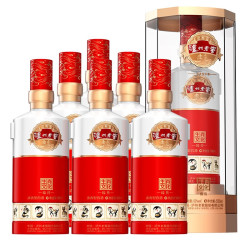 泸州老窖生肖文化酒精品中国红浓香型白酒年货送礼52度500ml1瓶臻传