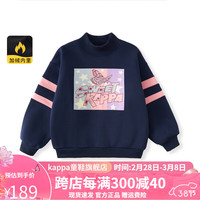 Kappa Kids字母卡通印花半高领长袖加绒卫衣儿童款