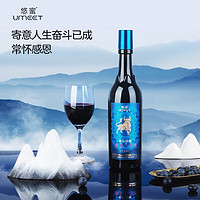 MOUTAI 茅台 悠蜜蓝莓精酿整箱 13度550ml*6瓶