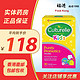 Culturelle 儿童益生菌 LGG乳酸菌平衡肠胃菌群防腹泻 儿童咀嚼片益生菌粉