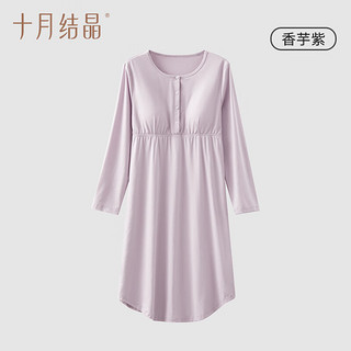 十月结晶睡裙带胸垫哺乳睡衣产后月子服待产裙连衣裙 【妥妥待产裙】香芋紫 M【90-115斤】