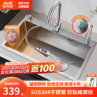 AUX 奥克斯 304不锈钢水槽大单槽 厨房洗菜盆一体盆A配下水一套（无龙头） 304不锈钢-75*45CM