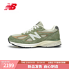 new balance 休闲运动鞋